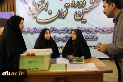 برگزاری انتخابات شورای صنفی موسسه دبیران شورای صنفی به روایت تصویر 6