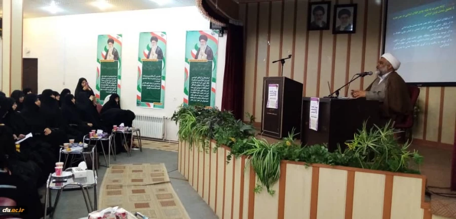 با موضوع نقش زنان درتمدن نوین اسلامی با تاکید بر بیانیه گام دوم انقلاب 3