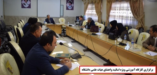 یکی از حوزه هایی که در دانشگاه به عنوان رسالت اصلی همیشه بایستی در حال فعالیت وتکاپو باشد حوزه پژوهش است 7