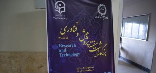 یکی از حوزه هایی که در دانشگاه به عنوان رسالت اصلی همیشه بایستی در حال فعالیت وتکاپو باشد حوزه پژوهش است 10