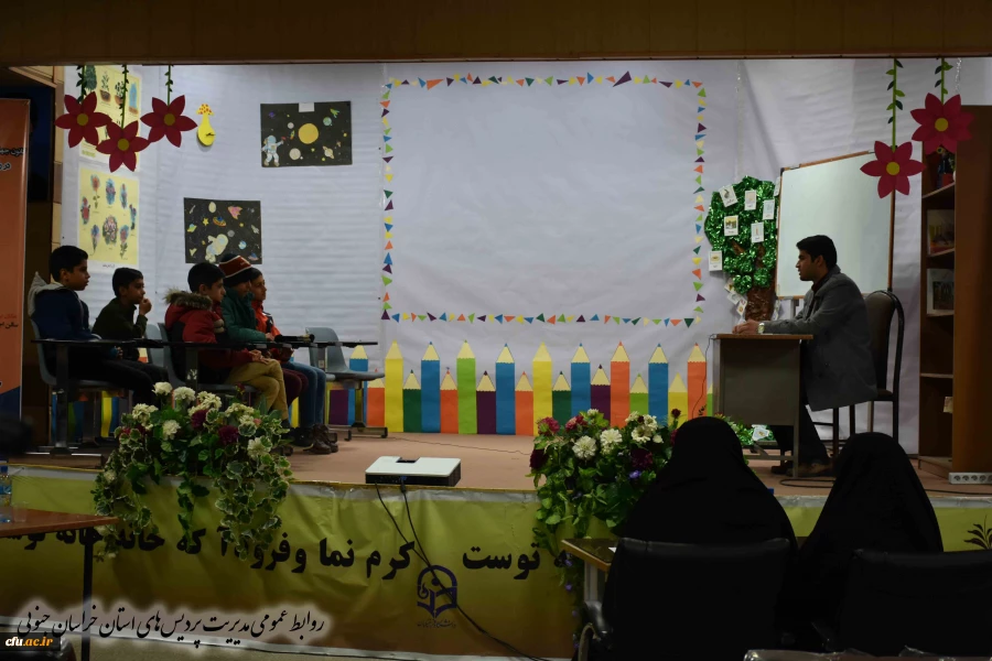 جشنواره الگوهای تدریس برتر 4