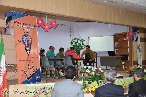 جشنواره الگوهای تدریس برتر 7