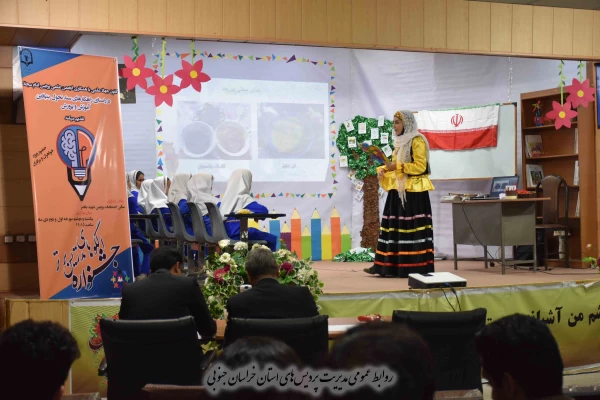 جشنواره الگوهای تدریس برتر 8