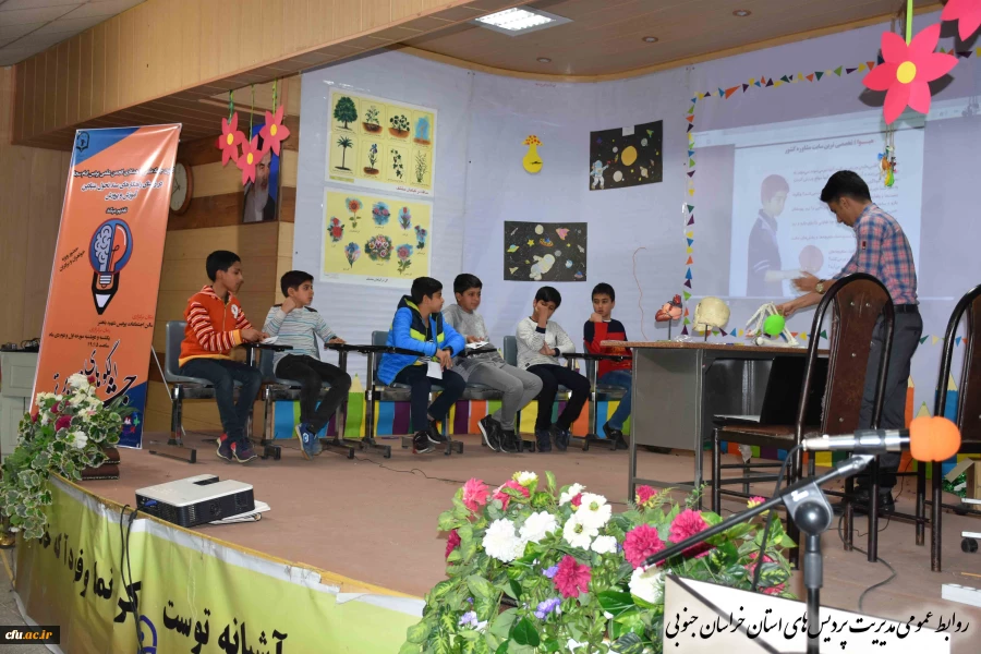 جشنواره الگوهای تدریس برتر 11