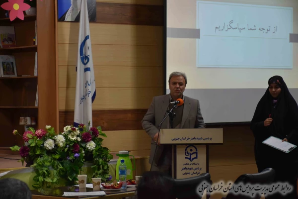 جشنواره الگوهای تدریس برتر 17