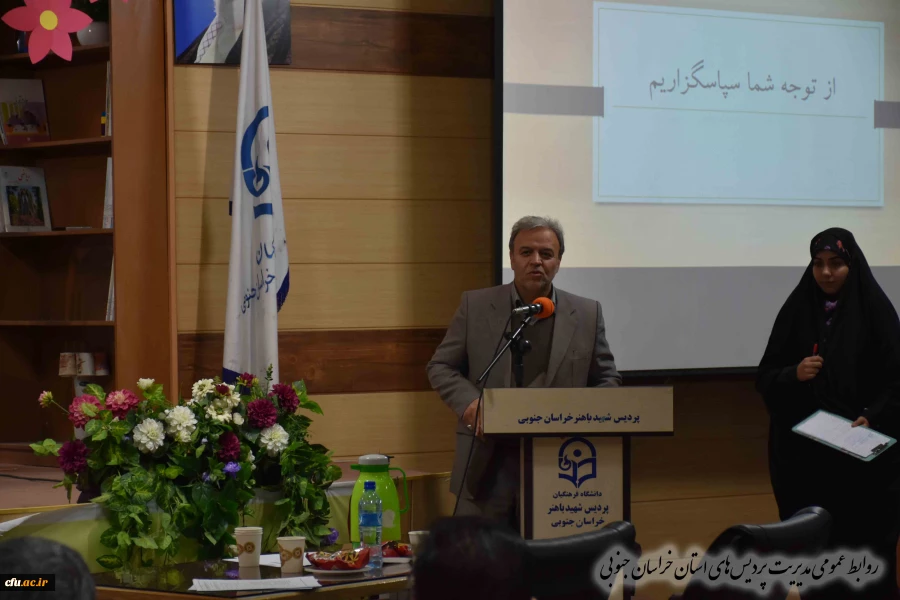 جشنواره الگوهای تدریس برتر 17