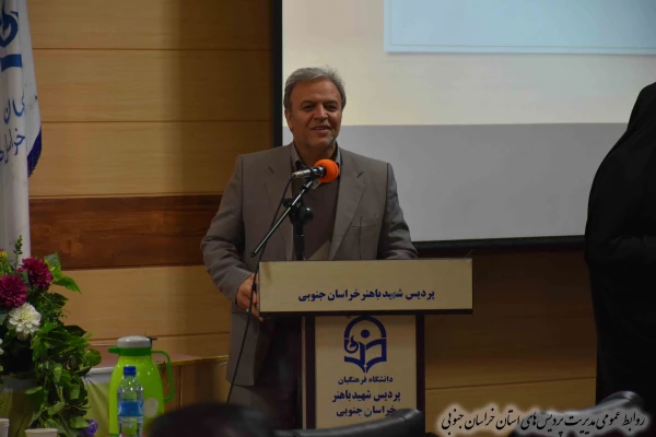 جشنواره الگوهای تدریس برتر 18