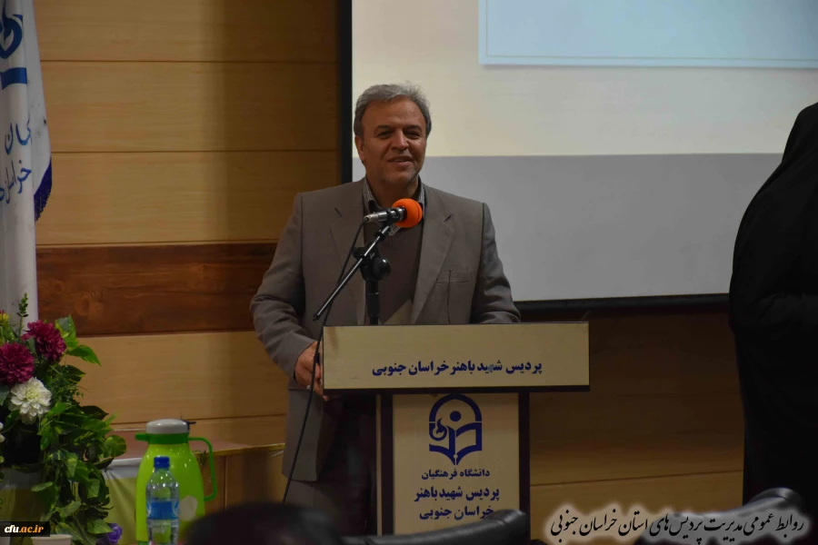 جشنواره الگوهای تدریس برتر 18