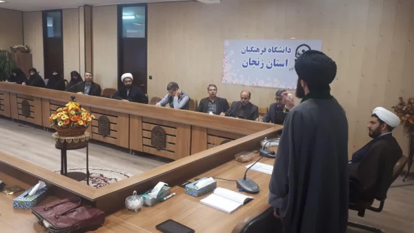 شهید مطهری استادی مبرز در زمینه منظومه سازی آموزه های اسلامی بود 9