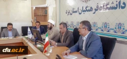 اولین جلسه شورای مدیریت، نظارت، ارزیابی و توسعه منابع دانشگاه فرهنگیان استان یزد 4