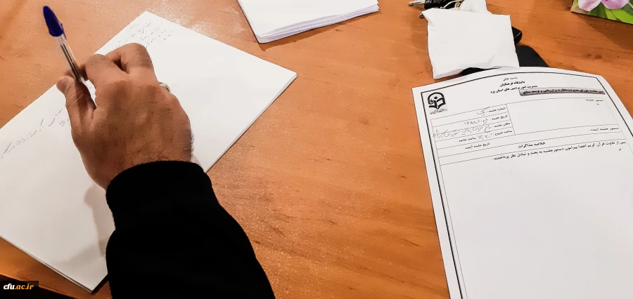 اولین جلسه شورای مدیریت، نظارت، ارزیابی و توسعه منابع دانشگاه فرهنگیان استان یزد 6