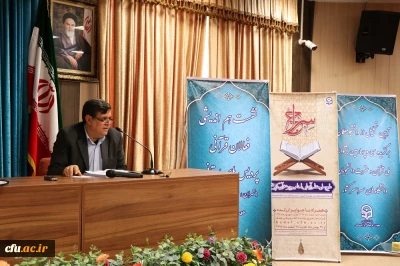 رییس دانشگاه فرهنگیان در میان فعالان قرآنی دانشگاه فرهنگیان:

در کنار حافظان قرآنی ما نیاز به محافظان قرآنی نیز داریم