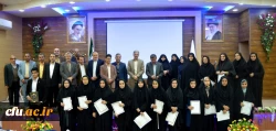 تقدیر از برگزیدگان فراخوان هشتمین جشنواره پژوهش و فناوری و جشسنواره پویش دانشجویی استان خوزستان 