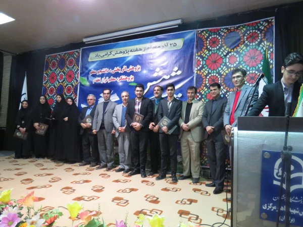 مراسم گرامیداشت هفته ی پژوهش برگزار شد. 3