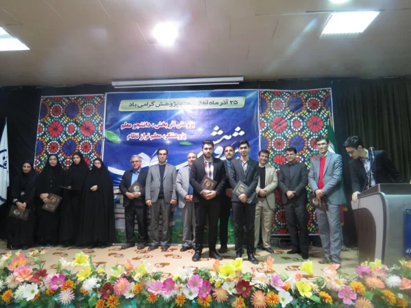 مراسم گرامیداشت هفته ی پژوهش برگزار شد. 7