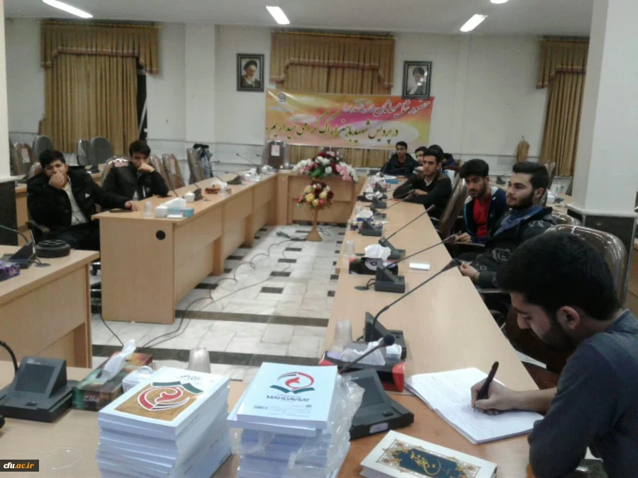 کارگاه کتاب درسنامه های مهدوی برگزار شد.
 5