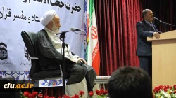 رییس ستاد اقامه نماز در دیدار با دانشجویان دانشگاه فرهنگیان خراسان شمالی گفت:

معلمان باید هنر خنداندن داشته باشند. 2