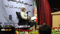 رییس ستاد اقامه نماز در دیدار با دانشجویان دانشگاه فرهنگیان خراسان شمالی گفت:

معلمان باید هنر خنداندن داشته باشند. 2