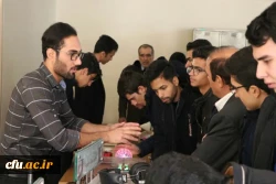 همایش روز فیزیک و پیچیدگی های فیزیک