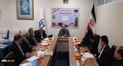 در دانشگاه فرهنگیان استان اردبیل برگزار شد:

سومین جلسه هیئت مدیره بنیاد خیرین حامی دانشگاه فرهنگیان استان اردبیل