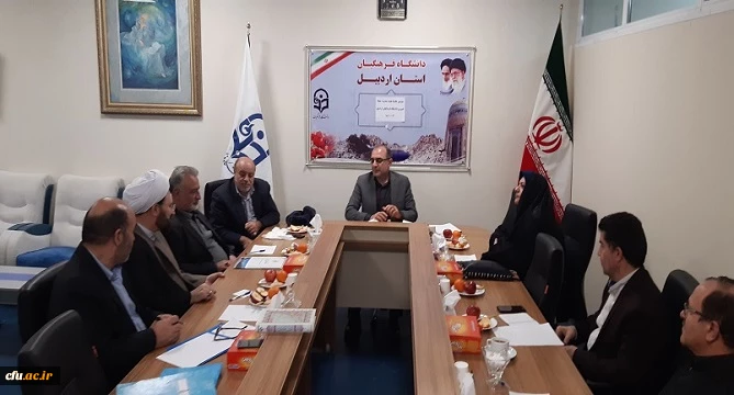 سومین جلسه هیئت مدیره بنیاد خیرین حامی دانشگاه فرهنگیان استان اردبیل 2