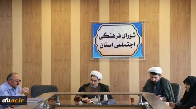 با انعقاد تفاهم نامه ای صورت گرفت: گسترش همکاری های علمی، آموزشی، پژوهشی و فرهنگی میان دانشگاه فرهنگیان کرمان و بنیاد نهج البلاغه جنوب شرق کشور