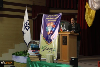  همایش  15 کارگاه آموزشی ـ پژوهشی در دانشگاه فرهنگیان استان فارس 