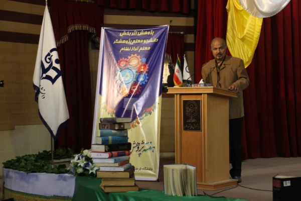  همایش  15 کارگاه آموزشی ـ پژوهشی در دانشگاه فرهنگیان استان فارس  3