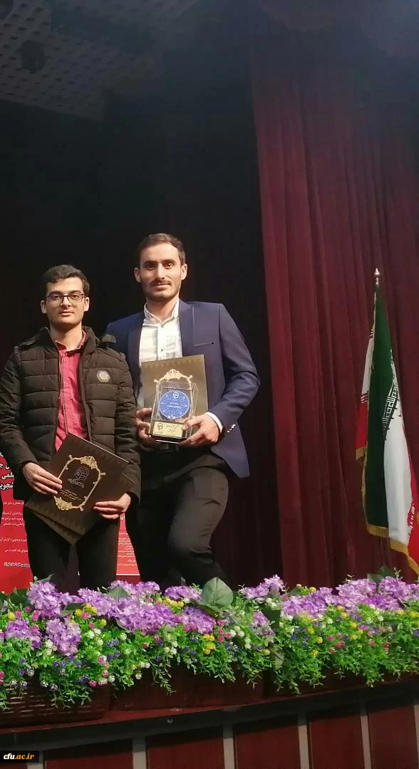 کسب رتبه اول  دانشجو معلم دانشگاه فرهنگیان فارس در هشتمین جشنواره پژوهش  2