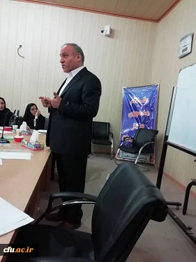 دوره آموزشی بازآموزی مدرسان کارورزی دانشگاه فرهنگیان استان سیستان و بلوچستان 