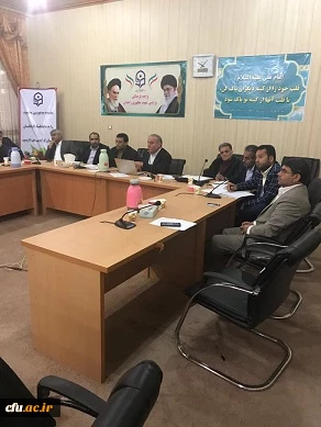 دوره آموزشی بازآموزی مدرسان کارورزی دانشگاه فرهنگیان استان سیستان و بلوچستان 