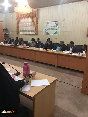 دوره آموزشی بازآموزی مدرسان کارورزی دانشگاه فرهنگیان استان سیستان و بلوچستان 