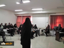 دوره آموزشی بازآموزی مدرسان کارورزی دانشگاه فرهنگیان استان اصفهان