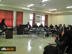 دوره آموزشی بازآموزی مدرسان کارورزی دانشگاه فرهنگیان استان اصفهان