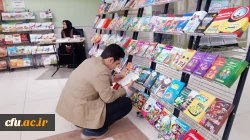 برگزاری نمایشگاه کتاب در پردیس های استانی دانشگاه فرهنگیان یزد 8