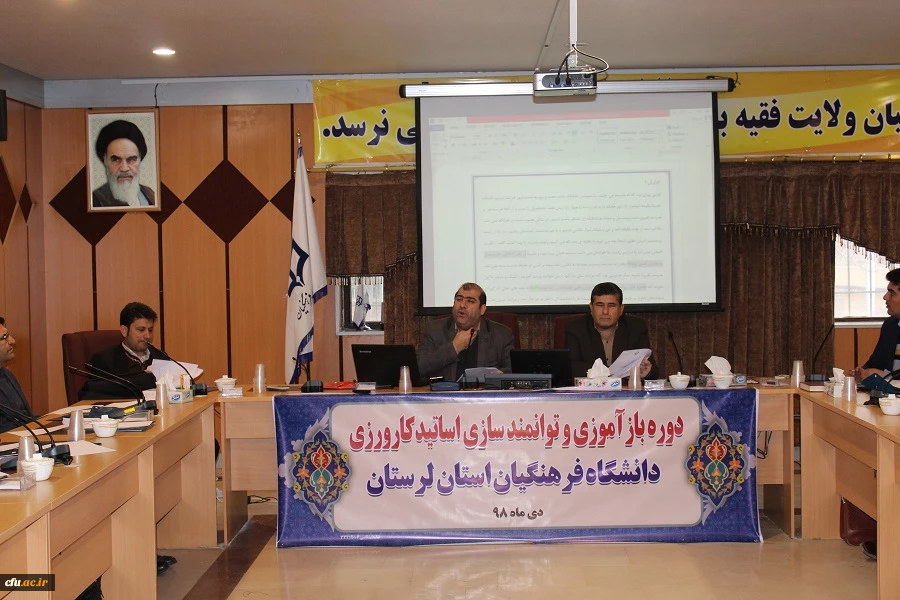 دوره باز آموزی و توانمند سازی اساتید کارورزی برگزار شد. 2