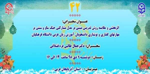 
« پژآهنگ چهل و دوم» برگزار می شود:
 3