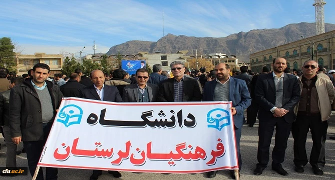 حضور دانشگاهیان دانشگاه فرهنگیان استان لرستان در مراسم گرامیداشت حماسه 9 دی
