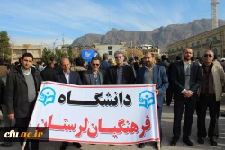 حضور دانشگاهیان دانشگاه فرهنگیان استان لرستان در مراسم گرامیداشت حماسه 9 دی
