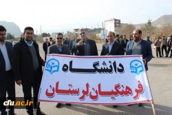 حضور دانشگاهیان دانشگاه فرهنگیان استان لرستان در مراسم گرامیداشت حماسه 9 دی 3