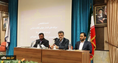 به مناسبت 9 دی  روز بصیرت:

نشست تخصصی 