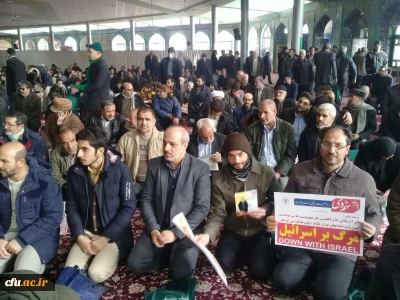 گرامیداشت حماسه 9 دی
