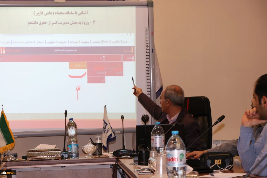 دوره آموزشی سامانه یکپارچه مالی و حسابداری 