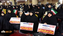 شرکت مسئولین،اساتید، کارکنان و دانشجویان پردیس ها و مراکز دانشگاه فرهنگیان آذربایجان غربی در همایش بزرگ روز بصیرت نهم دی ماه 4