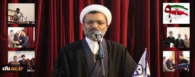 در دانشگاه فرهنگیان استان مازندران برگزار شد:

مراسم بزرگداشت حماسه نه دی