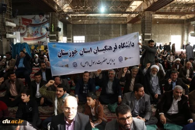 حضور مدیریت،مسئولین،اساتید،کارکنان و دانشجو معلمان دانشگاه فرهنگیان استان خوزستان در مراسم بزرگداشت 9 دی