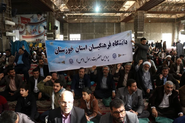 حضورمدیریت،مسئولین،اساتید،کارکنان و دانشجو معلمان دانشگاه فرهنگیان استان خوزستان در مراسم بزرگداشت 9 دی