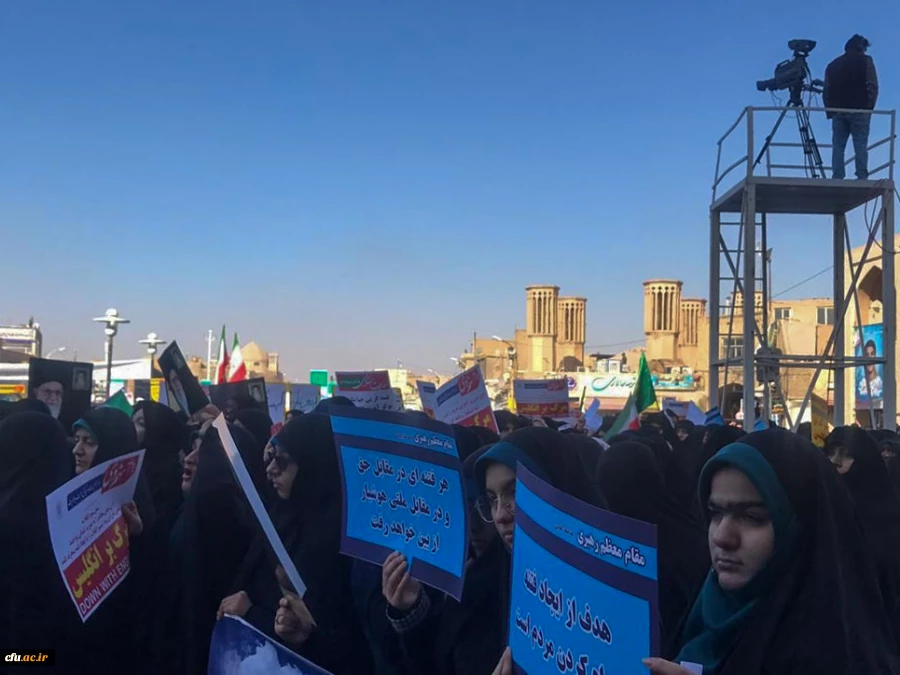 اجتماع با شکوه دانشجو معلمان و مسئولین دانشگاه فرهنگیان یزد در مراسم راهپیمایی حماسه 9 دی 8