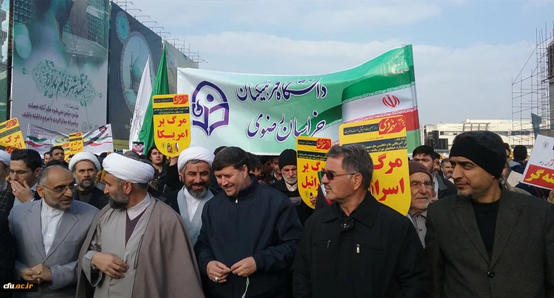 حضور پر شور دانشگاهیان دانشگاه فرهنگیان خراسان رضوی در راهپیمایی حماسه 9 دی