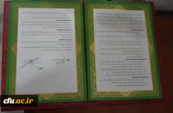 انعقاد تفاهم همکاری بین دانشگاه فرهنگیان استان اصفهان و مدیریت حوزه های علمیه خواهران استان